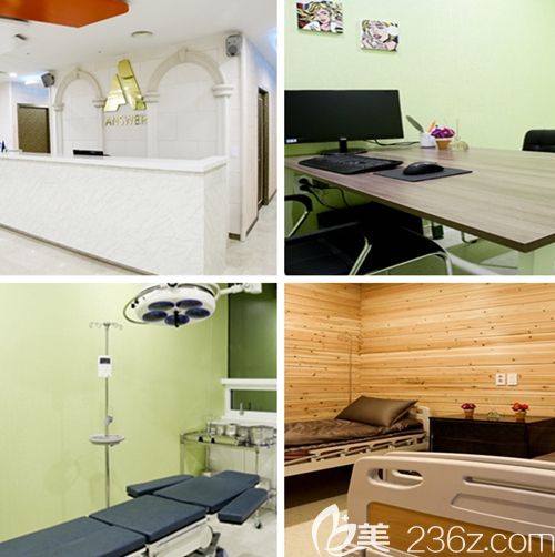 韩国ANSWER整形外科