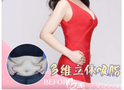 兰州崔大夫徐陇豫腰腹吸脂效果怎么样 兰州崔大夫徐陇豫腰腹吸脂效果怎么样