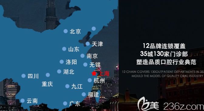 <!--<i data=20240703-sp></i>-->美维口腔是一家连锁品牌 <!--<i data=20240703-sp></i>-->美维口腔是一家连锁品牌