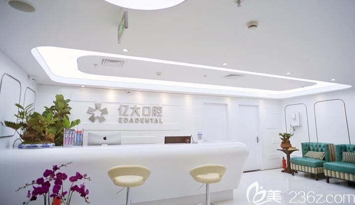 <!--<i data=20240703-sp></i>-->亿大口腔 <!--<i data=20240703-sp></i>-->亿大口腔