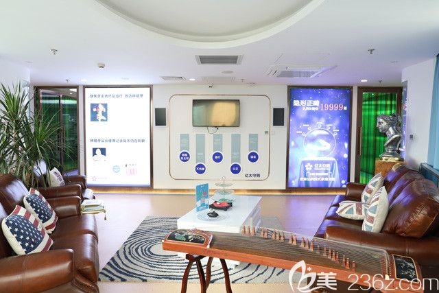 <!--<i data=20240703-sp></i>-->亿大口腔休息区 <!--<i data=20240703-sp></i>-->亿大口腔休息区