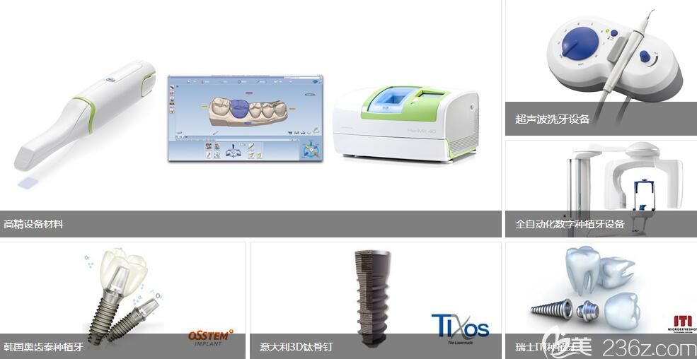 <!--<i data=20240703-sp></i>-->亿大口腔部分设备图 <!--<i data=20240703-sp></i>-->亿大口腔部分设备图