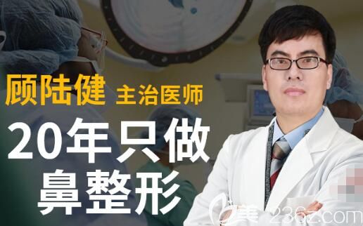 苏州紫馨专业医生顾陆健 苏州紫馨专业医生顾陆健