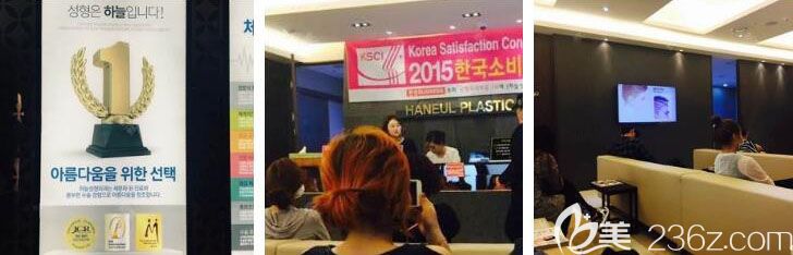 韩国釜山哈娜尔整形医院环境图 韩国釜山哈娜尔整形医院环境图