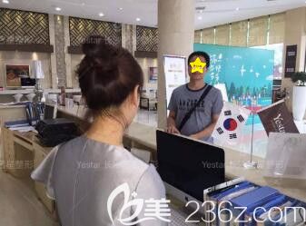 来长沙艺星整形医院咨询