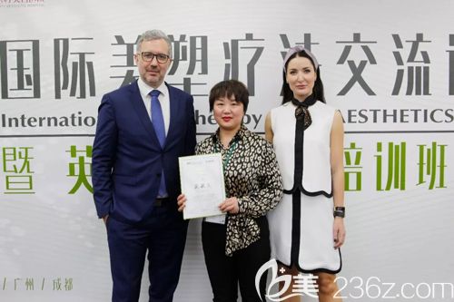 盛医生参与美容皮肤交流论坛活动现场