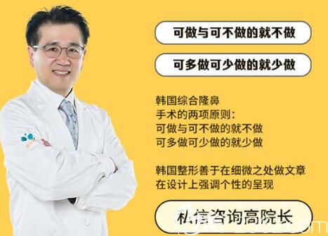 苏州紫馨推荐韩国医生高罗镛 苏州紫馨推荐韩国医生高罗镛