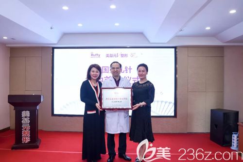 刘红武院长参与韩国露飞活动现场照