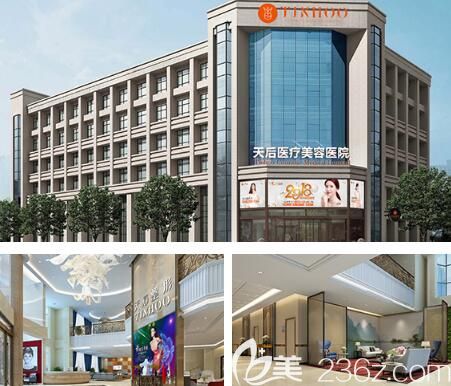 通知距离郑州天后会员日结束还有3天，埋线减肥等4大项目全部288元让你优惠享不停