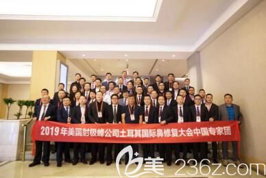 鼻整形修复医师团