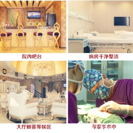 洛阳华美整形医院