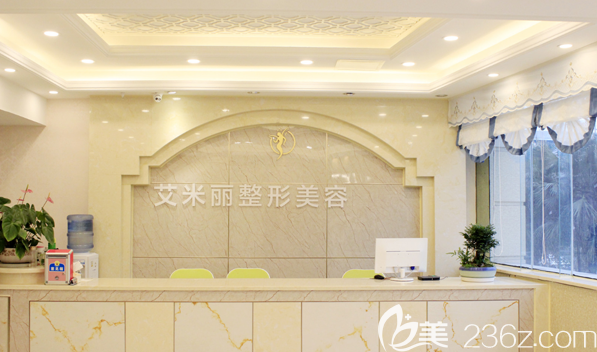 成都艾米丽医疗美容前台 成都艾米丽医疗美容前台