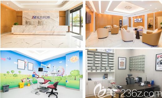 无锡佳士洁口腔诊疗环境图 无锡佳士洁口腔诊疗环境图