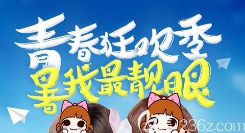 暑期狂欢去哪里？武汉华美青春季整容优惠活动开始啦，韩式网红小翘鼻优惠价5800