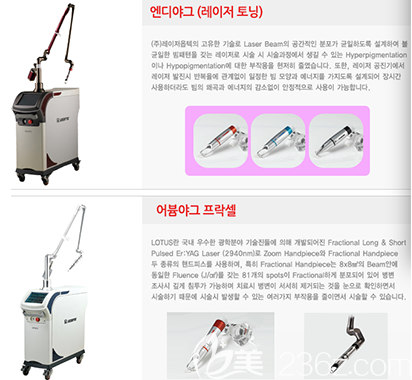 拥有数台先进的诊疗设备仪器 拥有数台先进的诊疗设备仪器