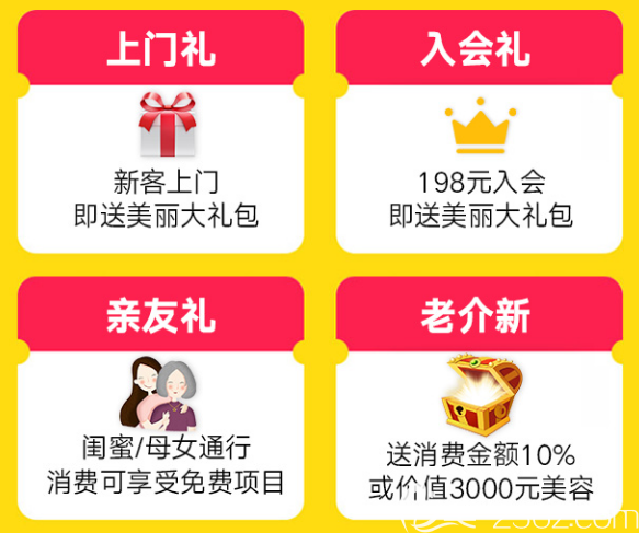 梅州曙光暑期整形优惠上门礼