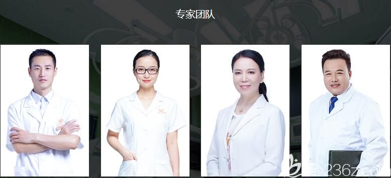 活动期间坐诊的南通俪人连天美医生团队 活动期间坐诊的南通俪人连天美医生团队