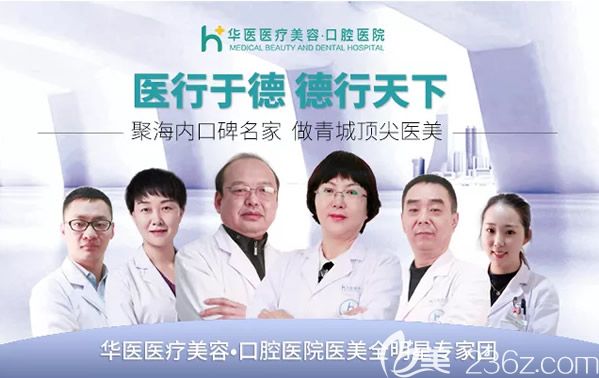 60天变美计划！呼和浩特华医整形价格攻略！双眼皮隆鼻费用低到2880元