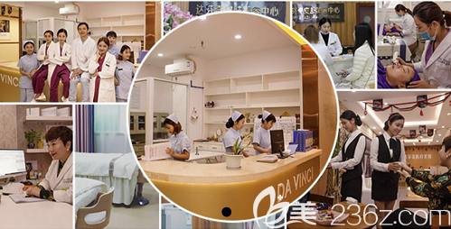 内江达芬奇整形美容温馨的服务