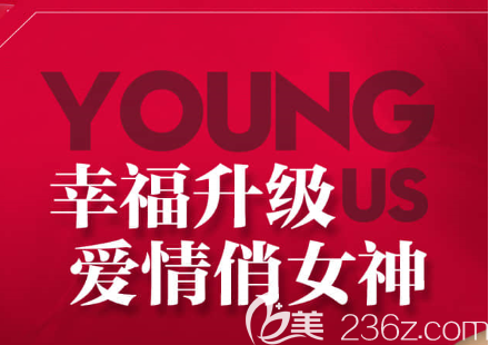 重庆华美丰胸多少钱