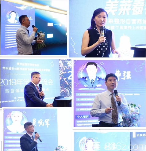 <!--<i data=20240703-sp></i>-->等演讲 <!--<i data=20240703-sp></i>-->等演讲