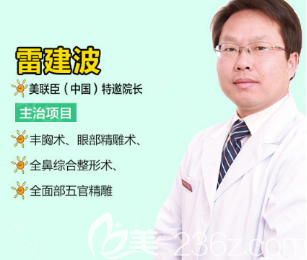 <!--<i data=20240703-sp></li>
<li><i data=20240703-sp></i>-->医生