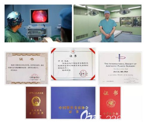 雅芳亚整形才杰获得诸多荣誉 雅芳亚整形才杰获得诸多荣誉