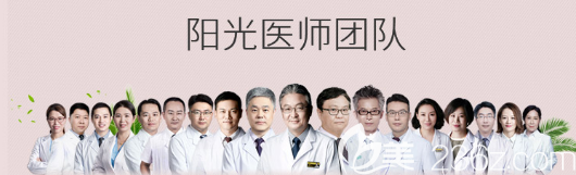 整形医院医生团队 整形医院医生团队
