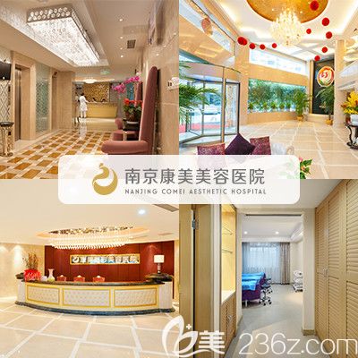 <!--<i data=20240703-sp></i>-->美容医院