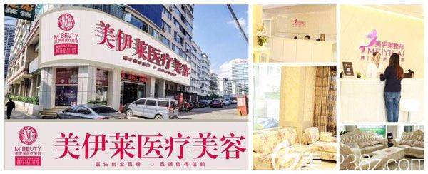 美伊莱整形环境图