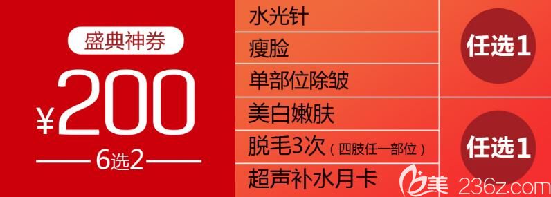 南京连天美盛典神券,200定金10倍膨胀变2000 南京连天美盛典神券,200定金10倍膨胀变2000