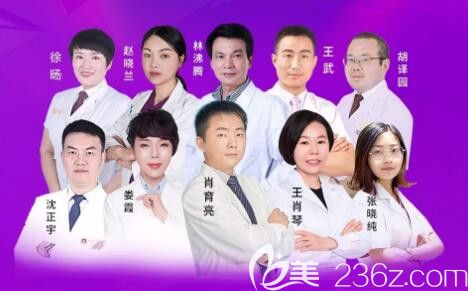 海南华美整形医师团队 海南华美整形医师团队