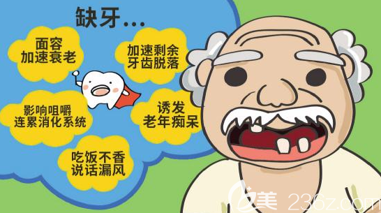 即刻种植和传统种植牙哪种好 即刻种植和传统种植牙哪种好