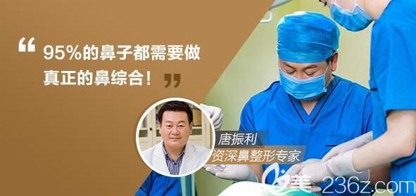 <!--<i data=20240703-sp></i>-->擅长鼻子整形手术 <!--<i data=20240703-sp></i>-->擅长鼻子整形手术