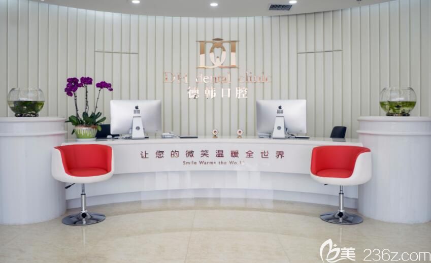 昆明哪家牙科好收费又合理?顾客提供了德韩口腔牙齿矫正种植牙价格表和案例