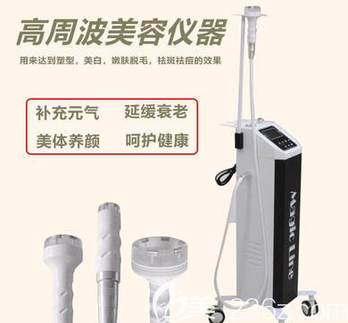 高周波吸脂美容仪器