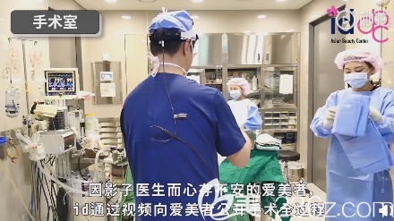 韩国id整形医院通过视频向求美者公开手术过程