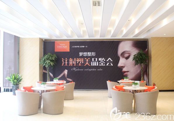 兰州时光相伴整形医院环境