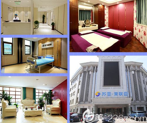 环境优雅的唐山苏亚美联臣医疗美容医院 环境优雅的唐山苏亚美联臣医疗美容医院
