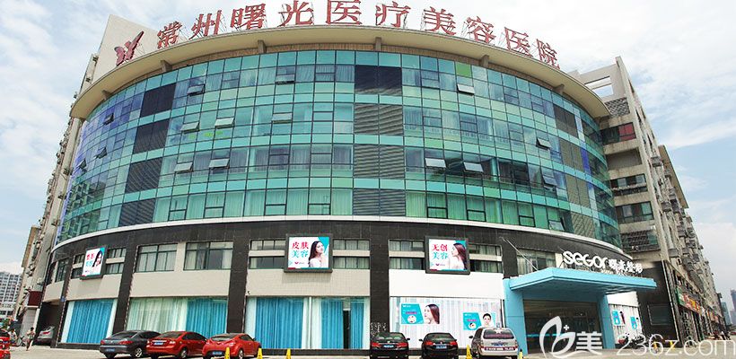 2019常州曙光暑期眼鼻精雕节活动已开启 师生全场85折还有祛痘180元牙齿美白680元等爆款项目特惠价目表