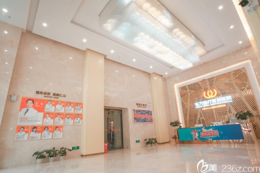 南宁东方美容整形医院内部环境图