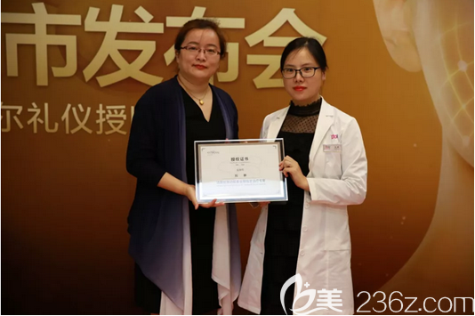 刘群成为为法国丝丽指定治疗医生