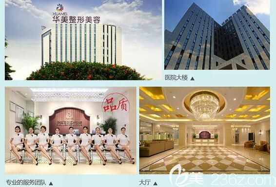 南宁华美整形部分环境图