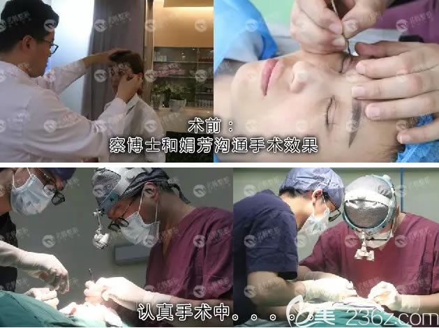福州名韩察鹏飞

博士正在为王女士面诊并进行双眼皮手术