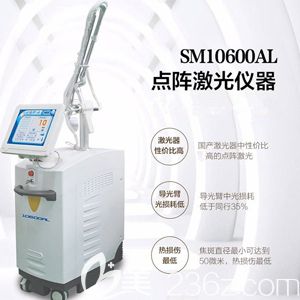 去妊娠纹所使用的点阵激光仪器设备