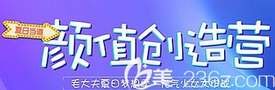 洛阳毛大夫8月优惠活动 洛阳毛大夫8月优惠活动