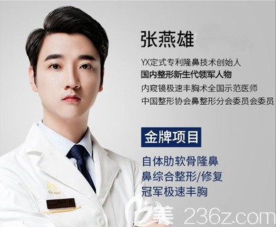 内江韩美8月特邀医师 内江韩美8月特邀医师