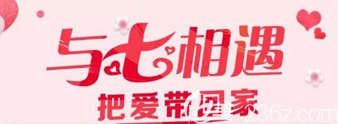 信阳易韩8月整形优惠 信阳易韩8月整形优惠