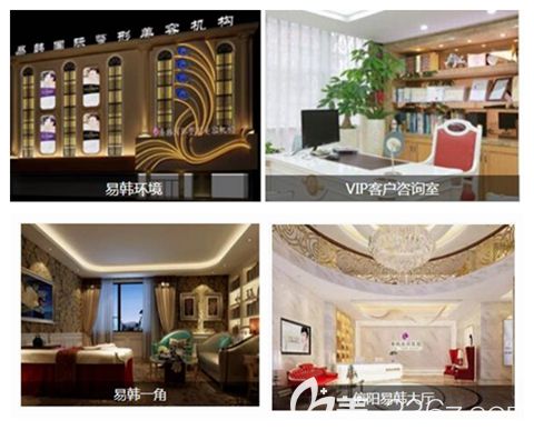 信阳易韩整形美容医院 信阳易韩整形美容医院