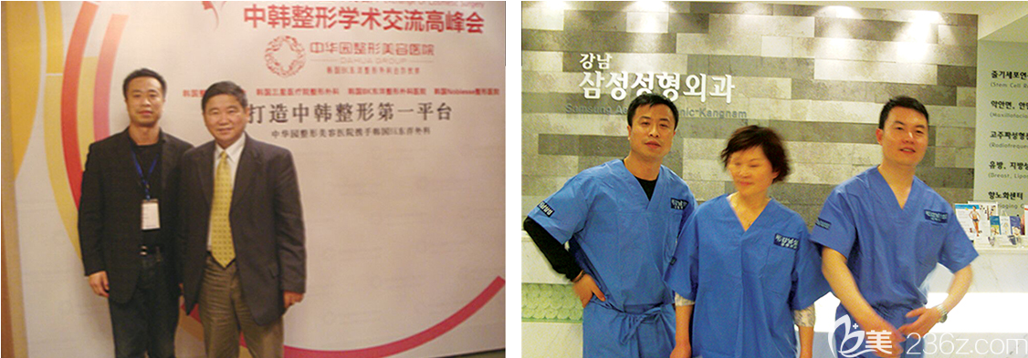 王殿龙参加峰会和与韩国医生同台手术合影